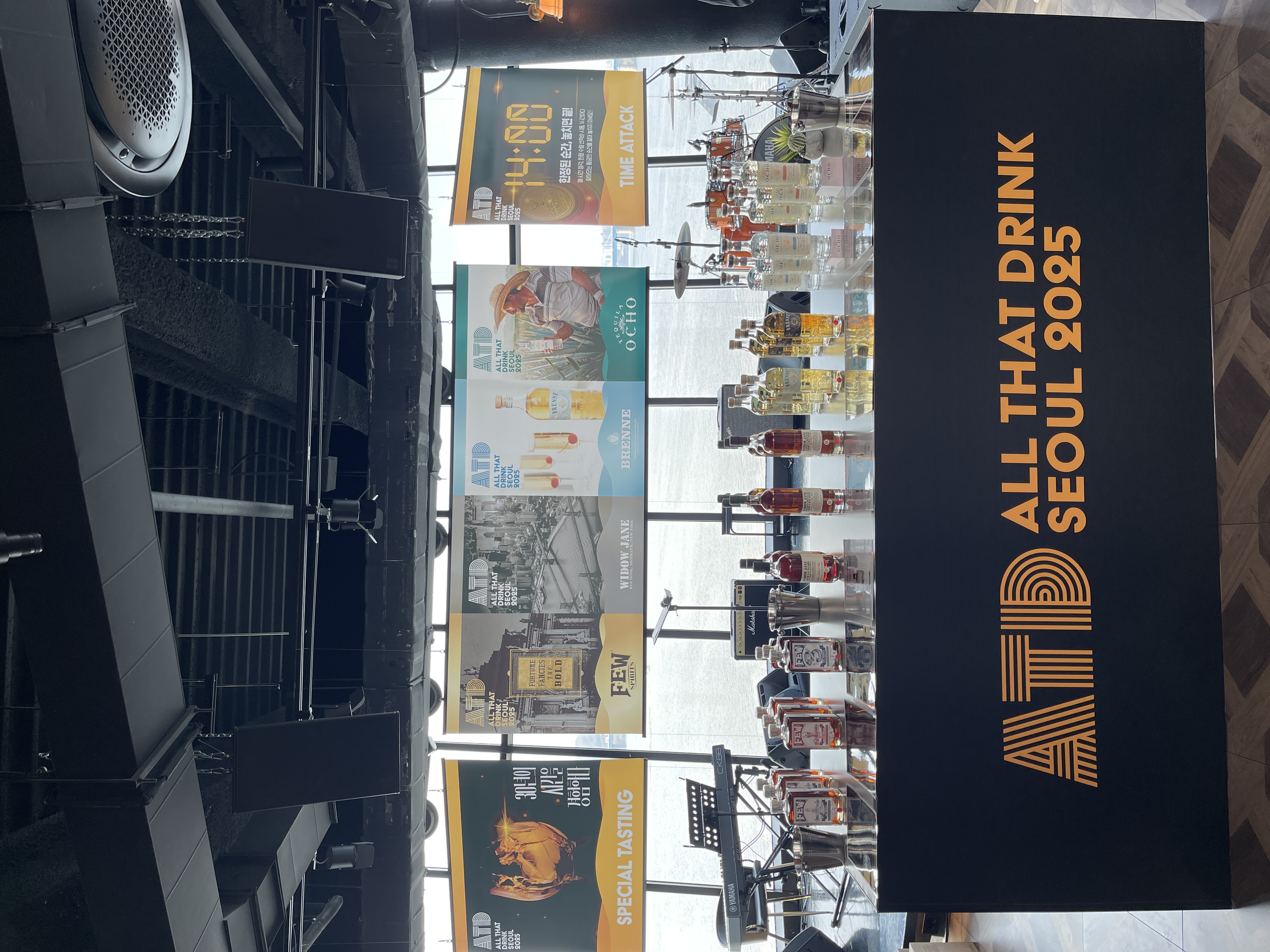 ALL THAT DRINK SEOUL 2025 갤러리 4