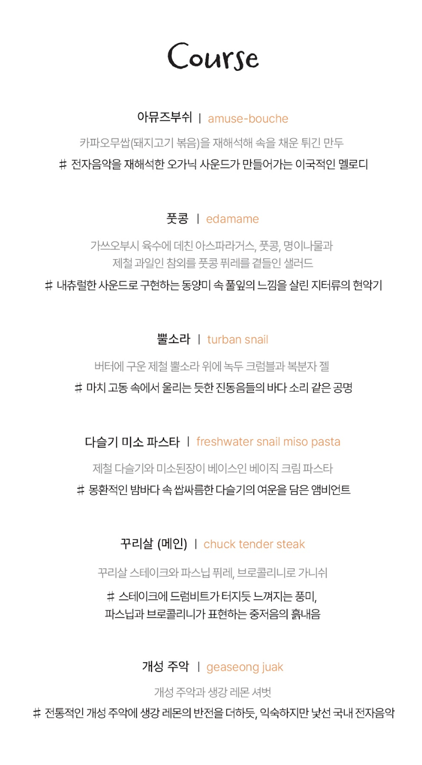 뿔소라 다이닝 갤러리 1
