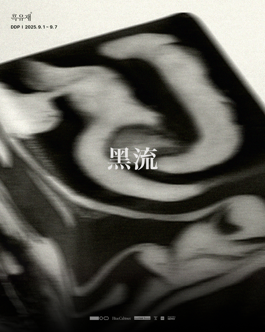 CREATE YOUR LAYER 갤러리 6