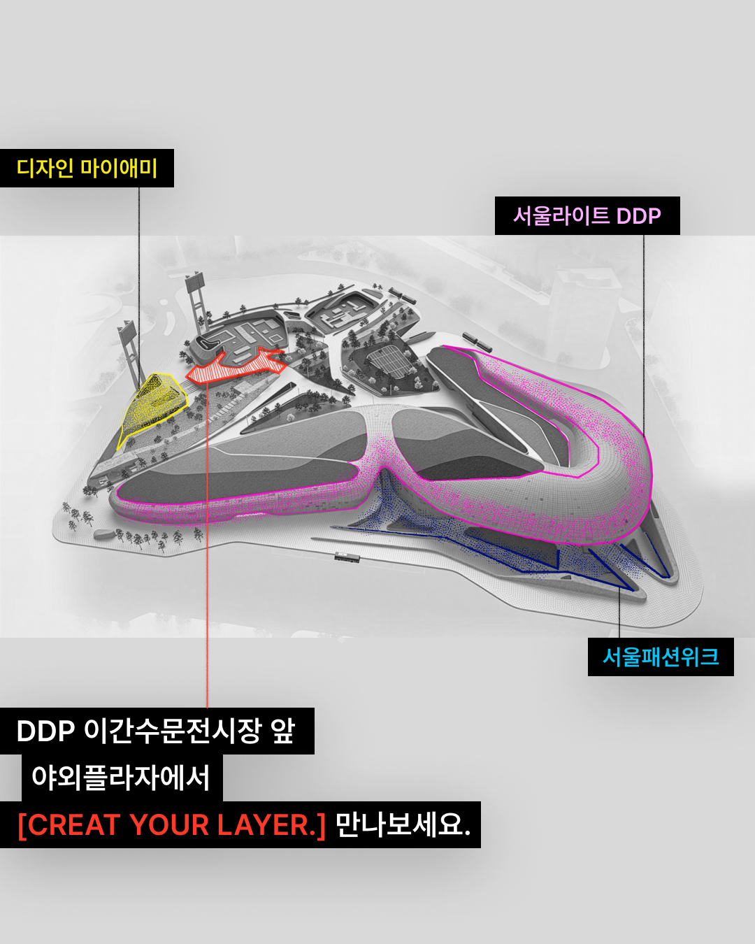 CREATE YOUR LAYER 갤러리 7
