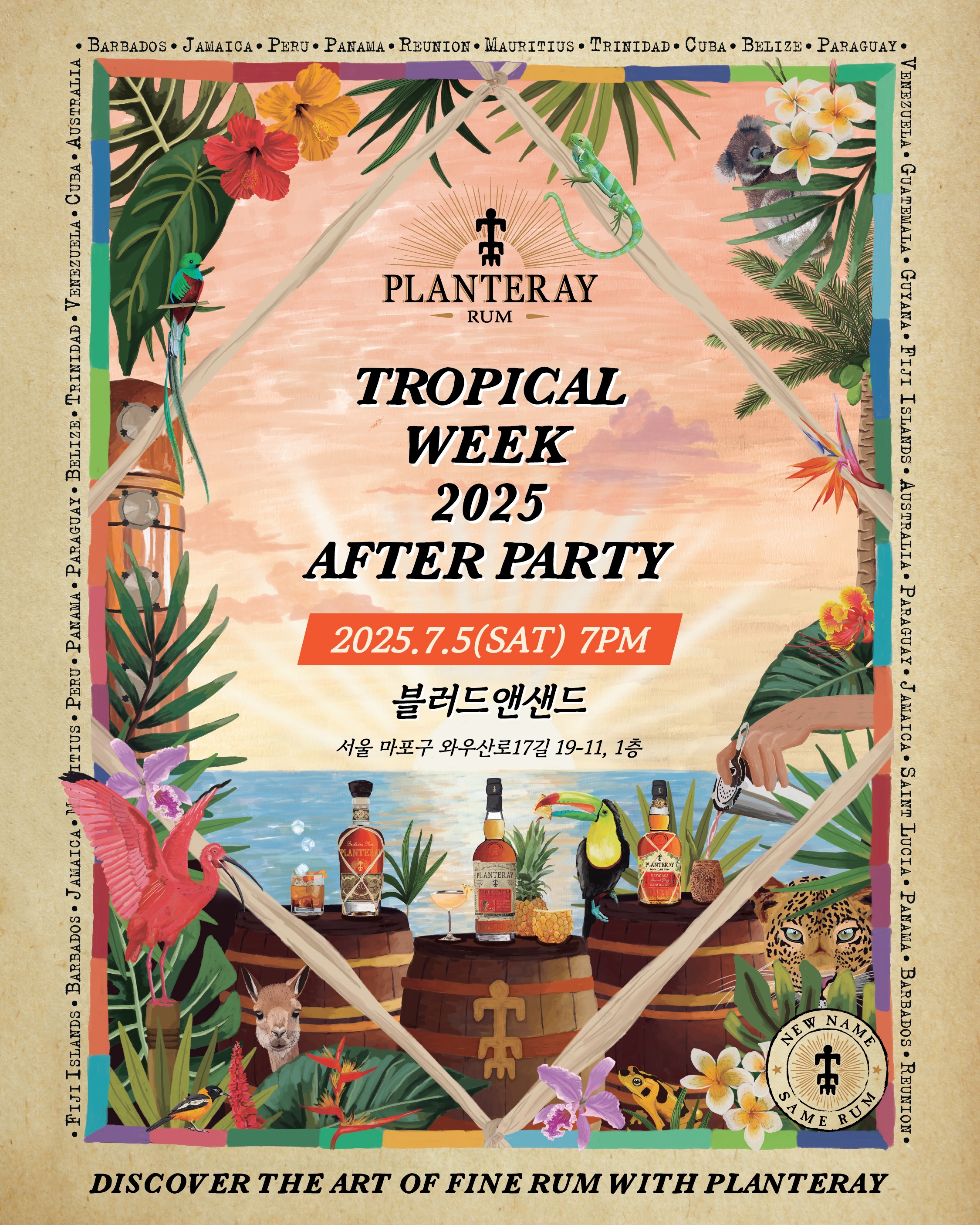 Tropical Afterparty